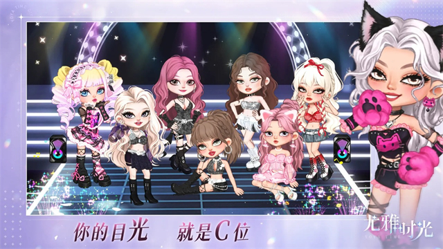 尤雅时光官方版