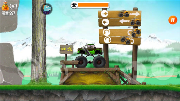 超能赛车免费版