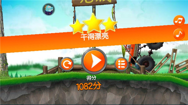 超能赛车免费版