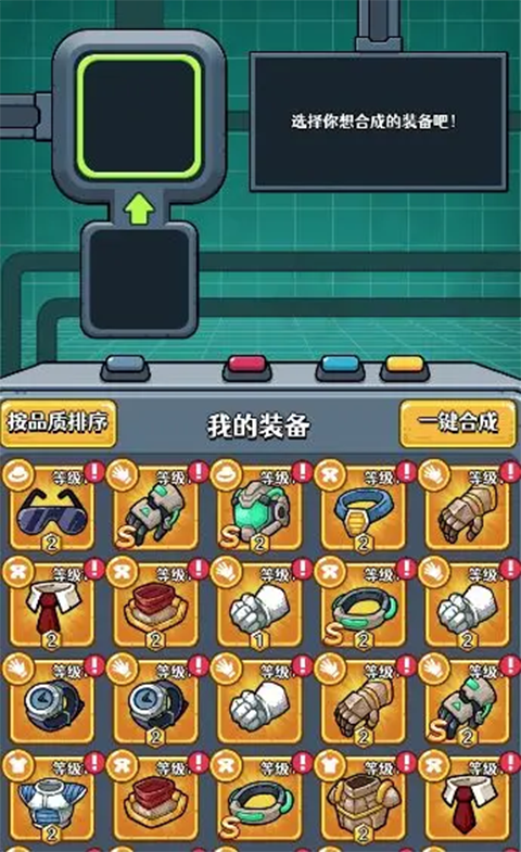 愤怒的兔子手机版