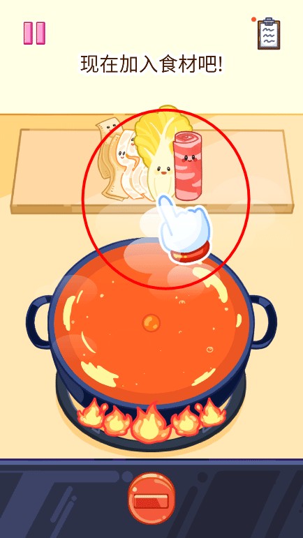 麻辣烫大师安卓最新版