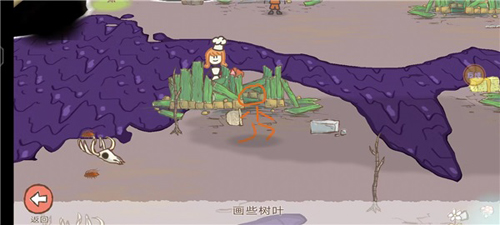 画个火柴人2完整版