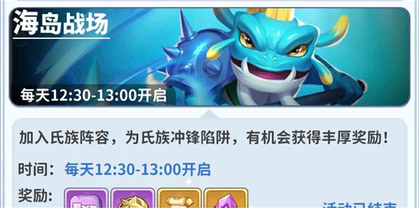 最后的原始人免费版