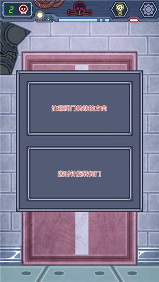 无人生还之门手游