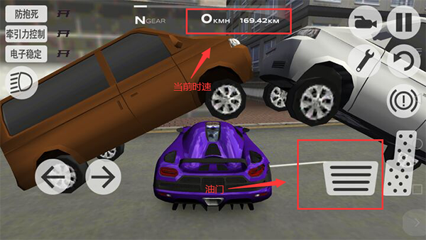 超凡赛车无广告