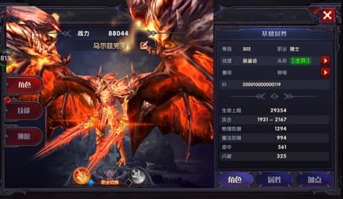 奇迹最强者手游