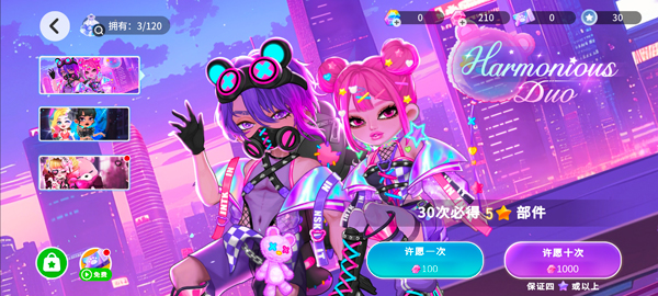 尤雅时光官方版