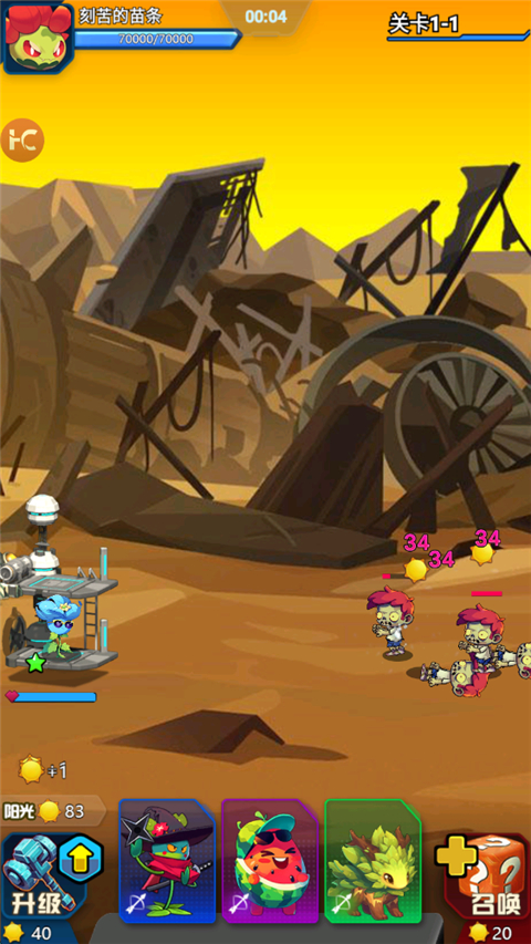 战机大作战手游