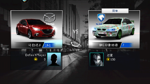 极速赛车俱乐部中文版