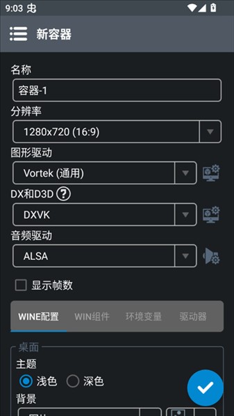 乌合之众正式版