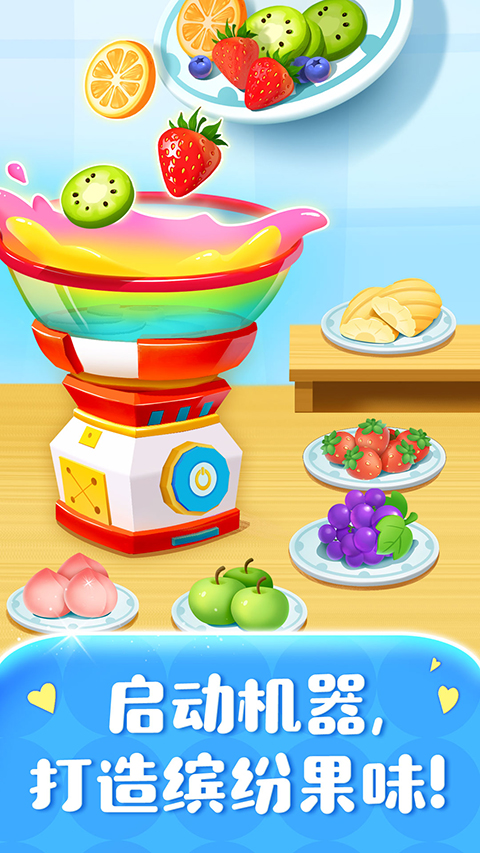 宝宝巴士糖果工厂