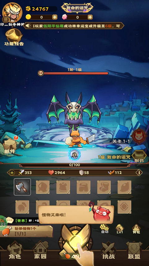 骑士竞技场0.05折买断代金券