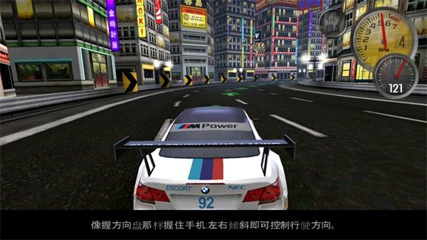 极品飞车13变速