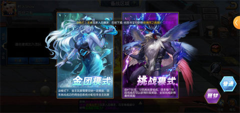 阿拉德之怒手游