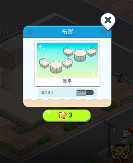 职场小烈工薪族的反攻