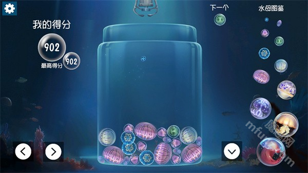 合成大水母游戏