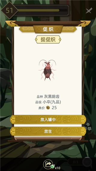 古代人生内置菜单版