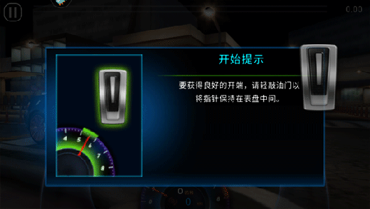 极速赛车俱乐部中文版