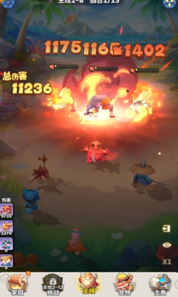 最后的原始人0.1折充值变态版 最后的原始人免费版