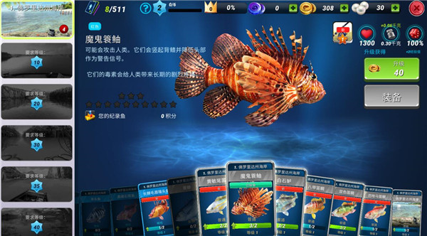 钓鱼冲突手游官方版