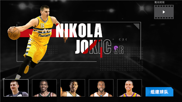 美职篮绝对巨星