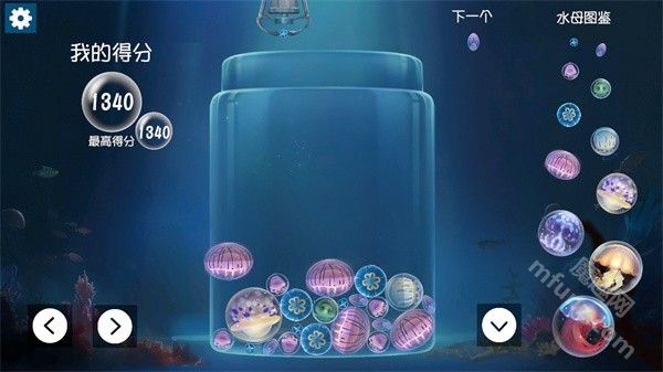 合成大水母游戏