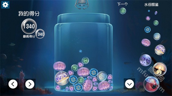 合成大水母游戏