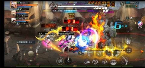 阿拉德之怒手游