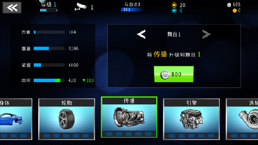 极速赛车俱乐部中文版