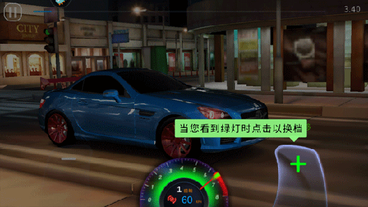 极速赛车俱乐部中文版