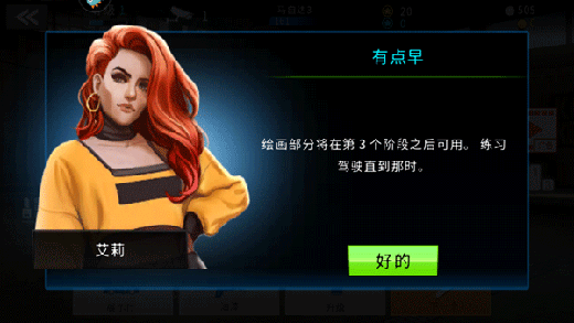 极速赛车俱乐部中文版