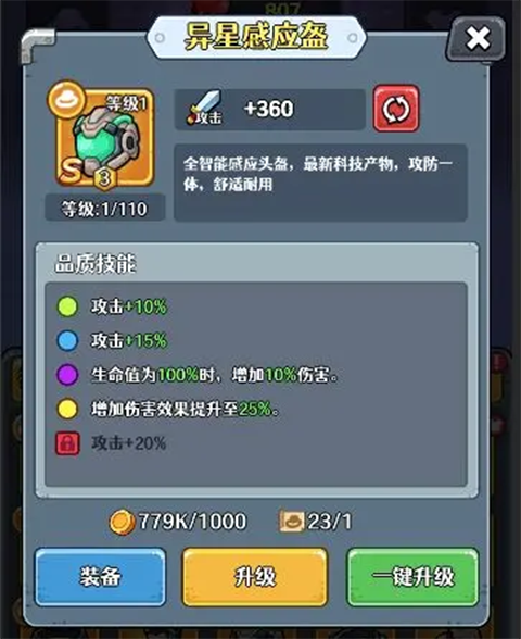 愤怒的兔子手机版