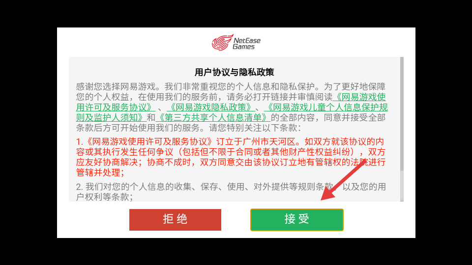 命运群星中文版