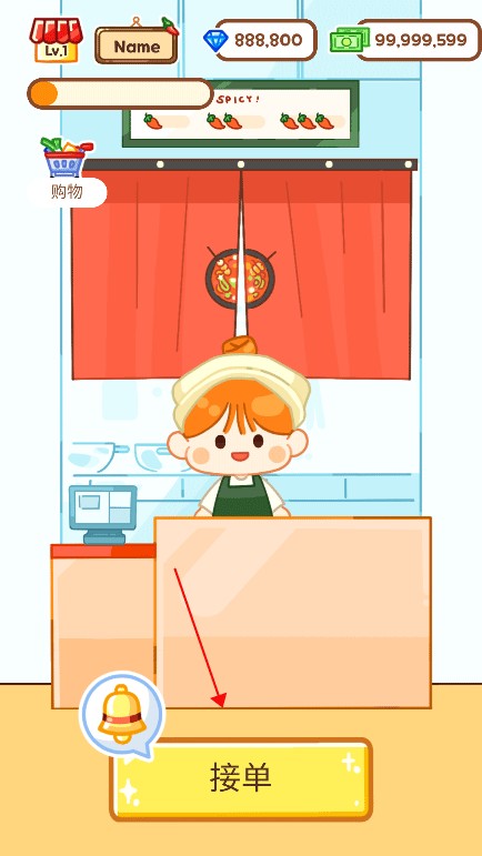 麻辣烫大师安卓最新版