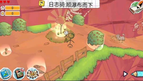 画个火柴人3汉化版