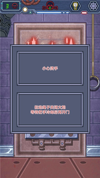 无人生还之门手游