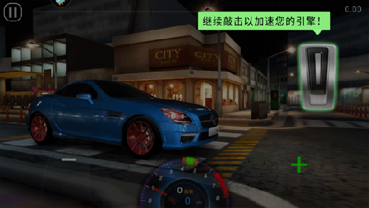 极速赛车俱乐部中文版