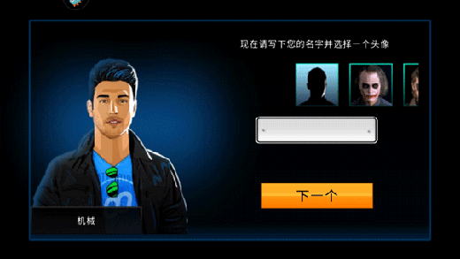 极速赛车俱乐部中文版