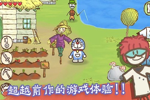 画个火柴人2完整版