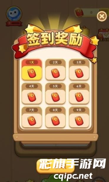 汉字全明星