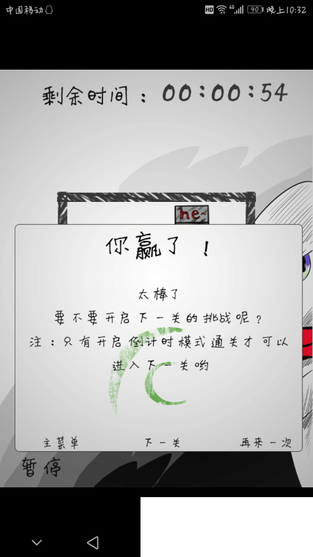 涂多推箱子