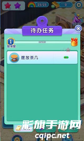 宾果消消消