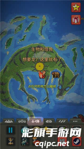 世界盒子