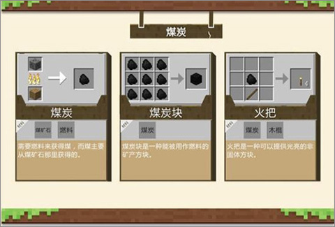 我的世界国际版