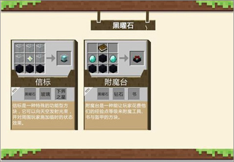 我的世界国际版