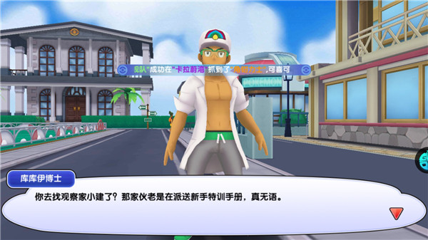 口袋日月