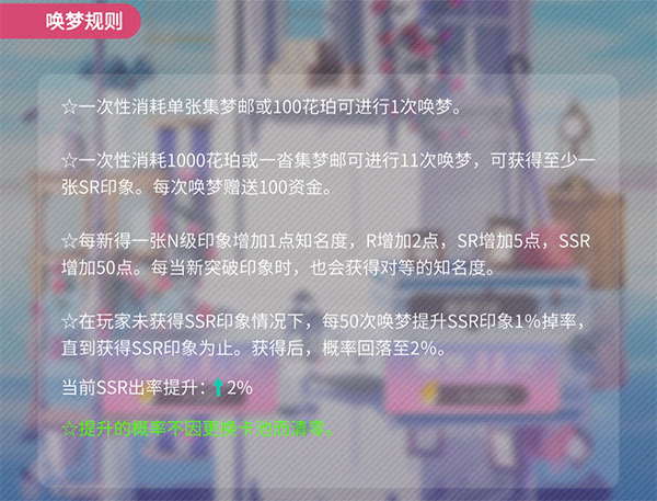 筑梦公馆