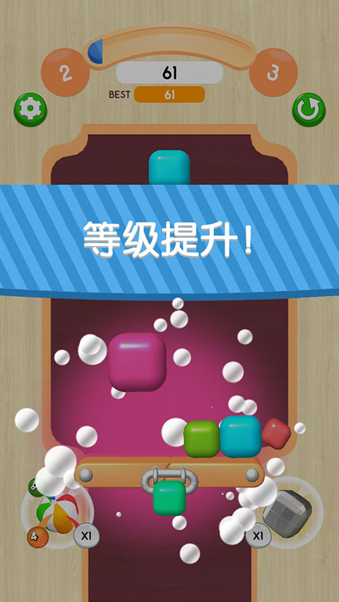 2048合并球球