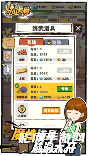 20230310042156620.png