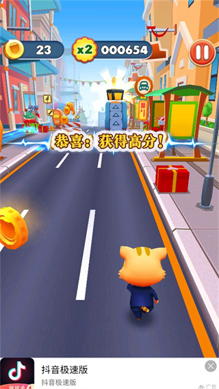 奔跑吧少年游戏